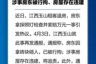 媒体人：广州队或将解决卡纳瓦罗欠薪 有人看到高寒回归俱乐部